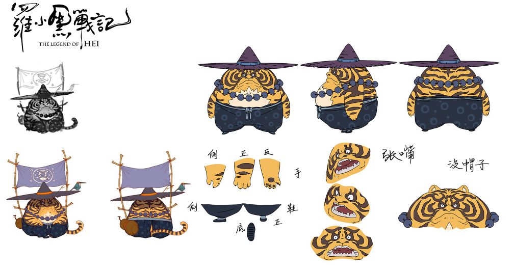 《罗小黑战记》设计手绘稿曝光,哪咤好潮,狐狸精太可爱!