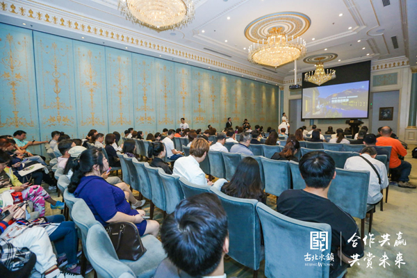 【天津在线】古北水镇?司马台长城2019年天津推介会成功举办