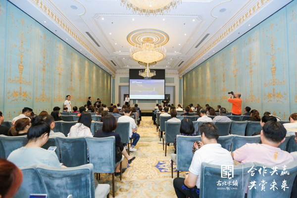 【天津在线】古北水镇?司马台长城2019年天津推介会成功举办