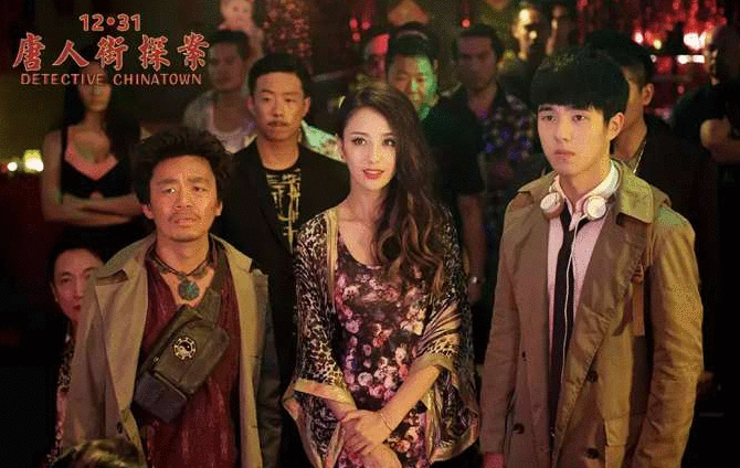 「中国质量万里行」《唐人街探案3》定档大年初一，13亿投资加神仙阵容，票房稳了