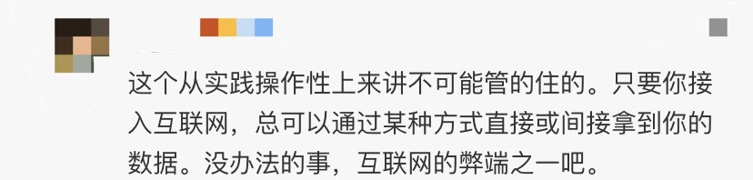 人民日报■「提醒」冲上热搜！大学生的简历，一份只值一块钱？