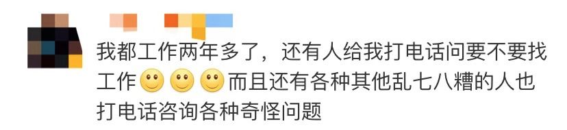 人民日报■「提醒」冲上热搜！大学生的简历，一份只值一块钱？