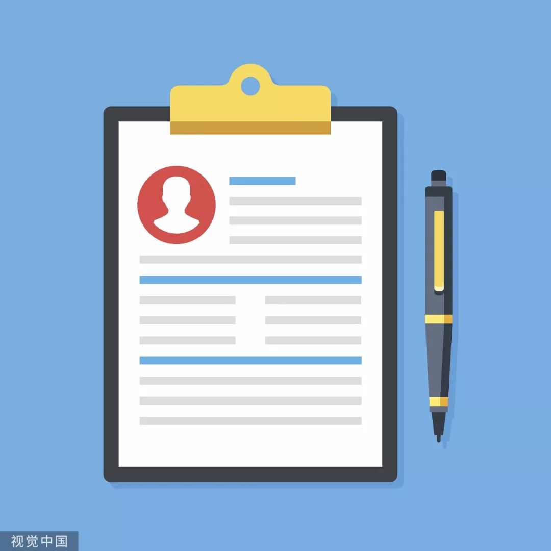 人民日报■「提醒」冲上热搜！大学生的简历，一份只值一块钱？