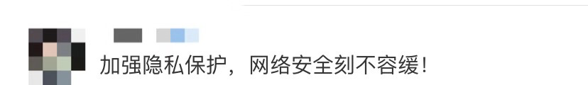 人民日报■「提醒」冲上热搜！大学生的简历，一份只值一块钱？