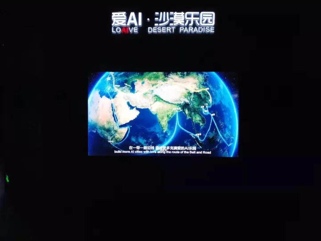 北京教育播报矩阵@周末去哪儿？北京世园会“爱（AI）乐园”体验一场视听盛宴｜播报