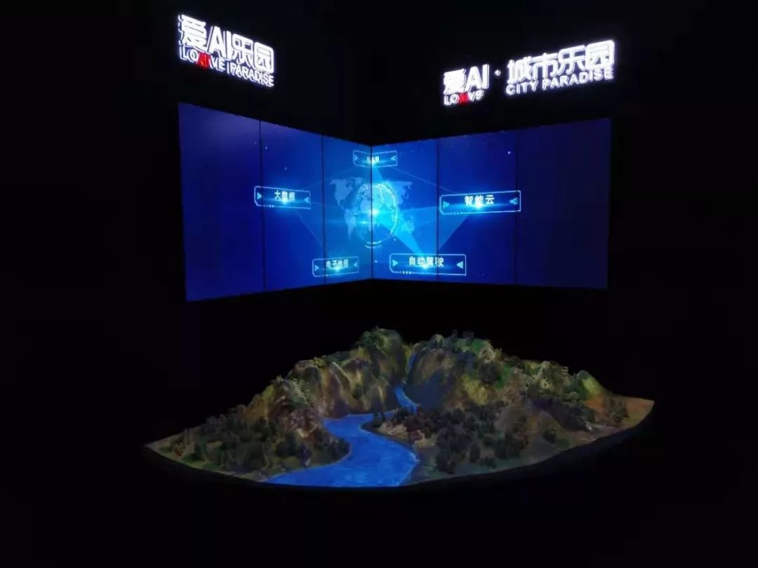 北京教育播报矩阵@周末去哪儿？北京世园会“爱（AI）乐园”体验一场视听盛宴｜播报