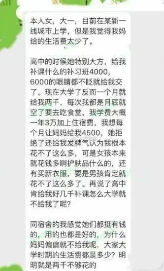 【安图广播电视台】假精致的背后，其实榨干了很多年轻人