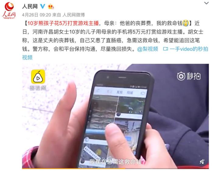 【安图广播电视台】假精致的背后，其实榨干了很多年轻人