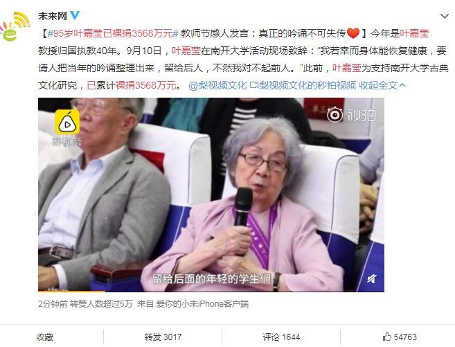 【安图广播电视台】假精致的背后，其实榨干了很多年轻人