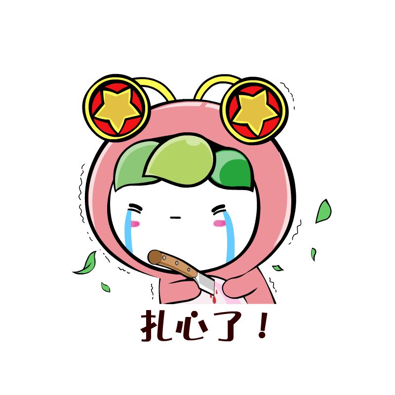 人民日报：「荐读」第一批90后就要奔三了，网友：别说了，我不接受！