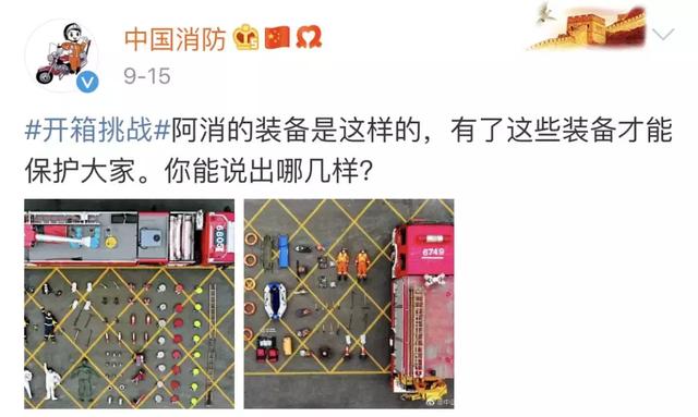 楚天都市报@这赤裸裸的炫fu！全世界都在玩，最后一个更是帅上天