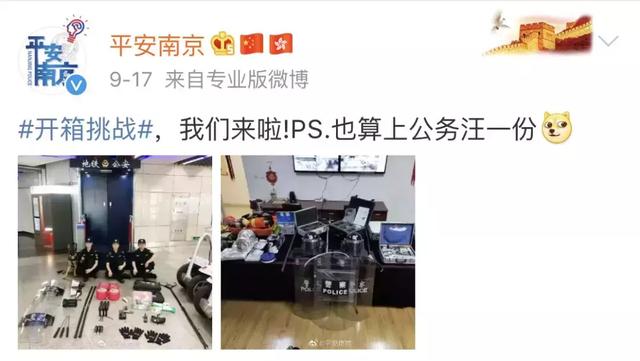 楚天都市报@这赤裸裸的炫fu！全世界都在玩，最后一个更是帅上天