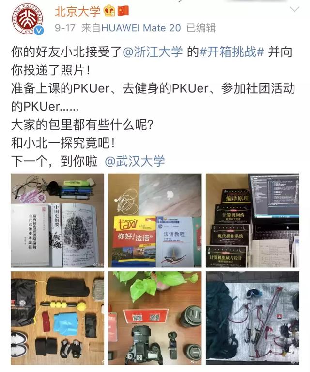 楚天都市报@这赤裸裸的炫fu！全世界都在玩，最后一个更是帅上天