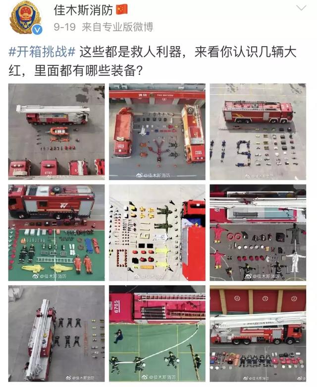 楚天都市报@这赤裸裸的炫fu！全世界都在玩，最后一个更是帅上天