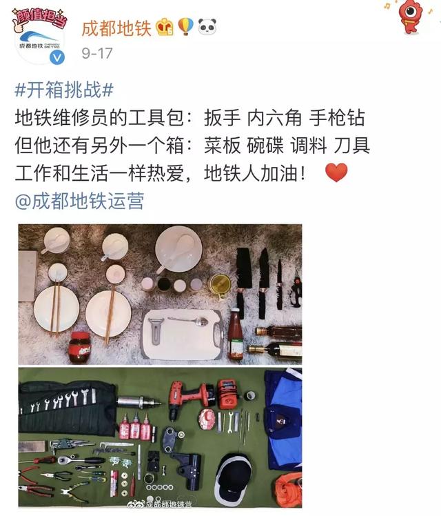 楚天都市报@这赤裸裸的炫fu！全世界都在玩，最后一个更是帅上天