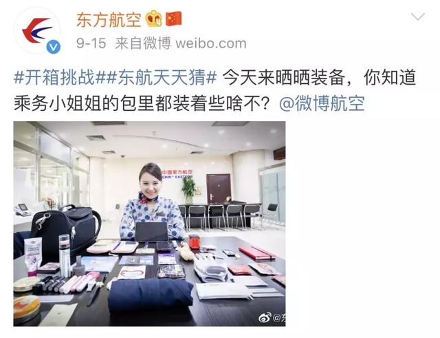 楚天都市报@这赤裸裸的炫fu！全世界都在玩，最后一个更是帅上天