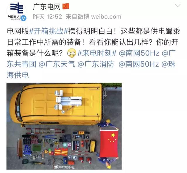 楚天都市报@这赤裸裸的炫fu！全世界都在玩，最后一个更是帅上天