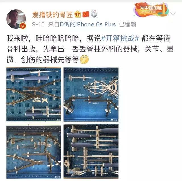 楚天都市报@这赤裸裸的炫fu！全世界都在玩，最后一个更是帅上天