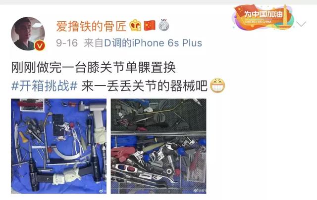 楚天都市报@这赤裸裸的炫fu！全世界都在玩，最后一个更是帅上天