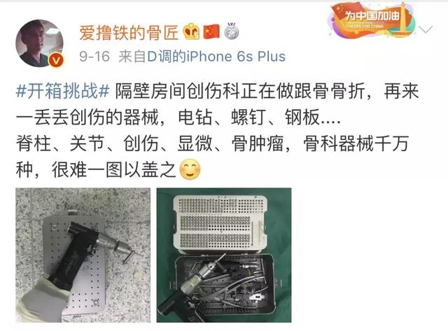 楚天都市报@这赤裸裸的炫fu！全世界都在玩，最后一个更是帅上天