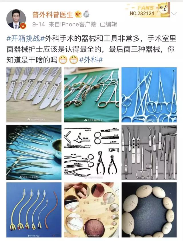 楚天都市报@这赤裸裸的炫fu！全世界都在玩，最后一个更是帅上天