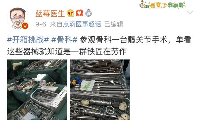 楚天都市报@这赤裸裸的炫fu！全世界都在玩，最后一个更是帅上天