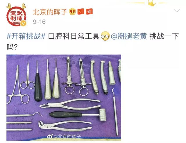 楚天都市报@这赤裸裸的炫fu！全世界都在玩，最后一个更是帅上天