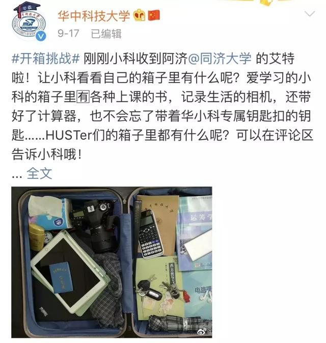 楚天都市报@这赤裸裸的炫fu！全世界都在玩，最后一个更是帅上天