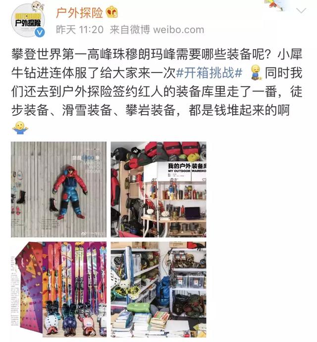 楚天都市报@这赤裸裸的炫fu！全世界都在玩，最后一个更是帅上天