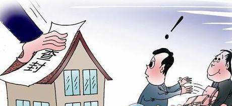 「中国质量万里行」二手房在什么情况下无法过户呢？