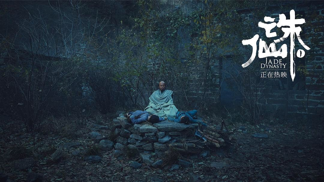 #中国质量万里行#深度剖析《诛仙I》，道具特效或许占据了主要原因