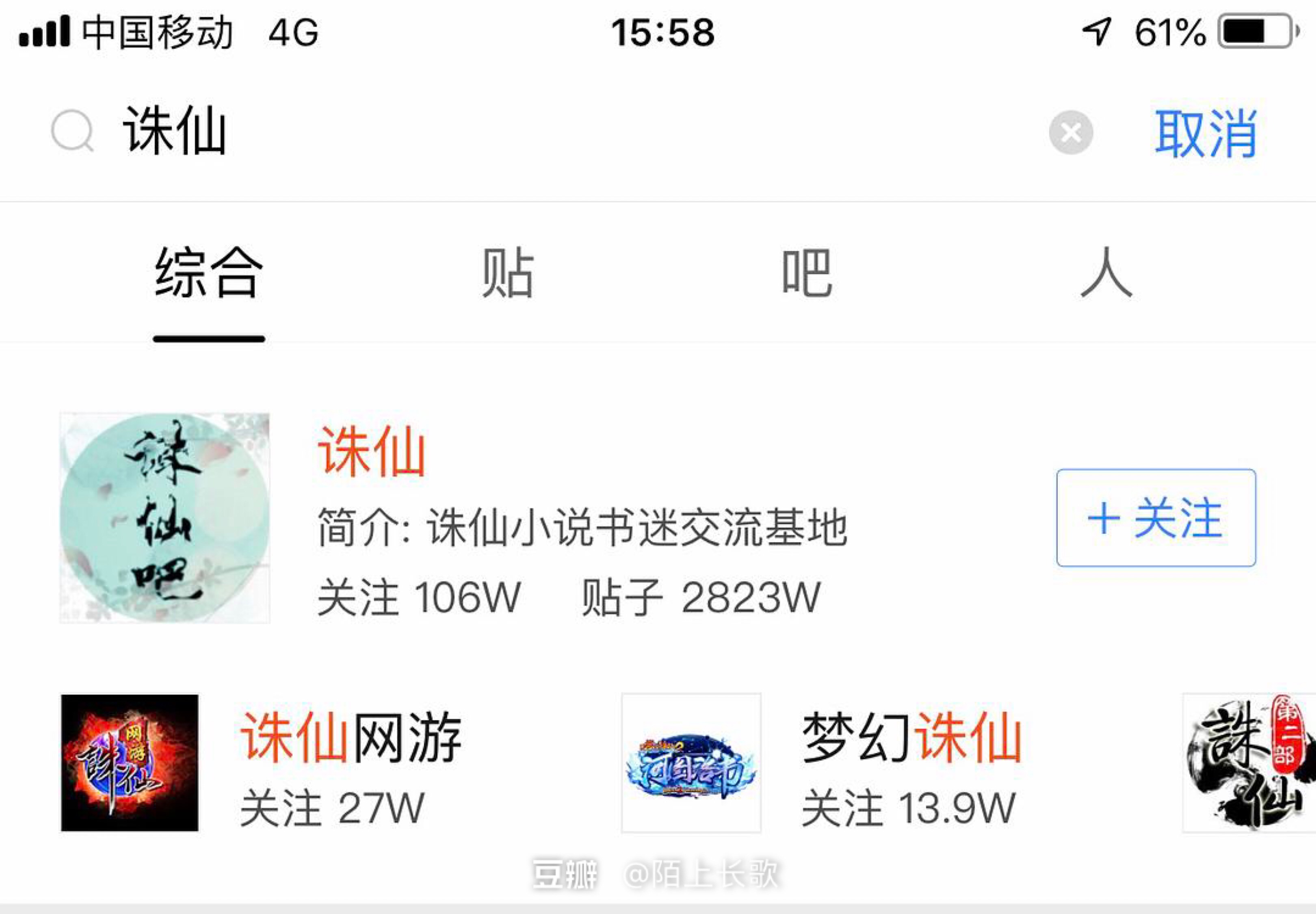 #中国质量万里行#深度剖析《诛仙I》，道具特效或许占据了主要原因