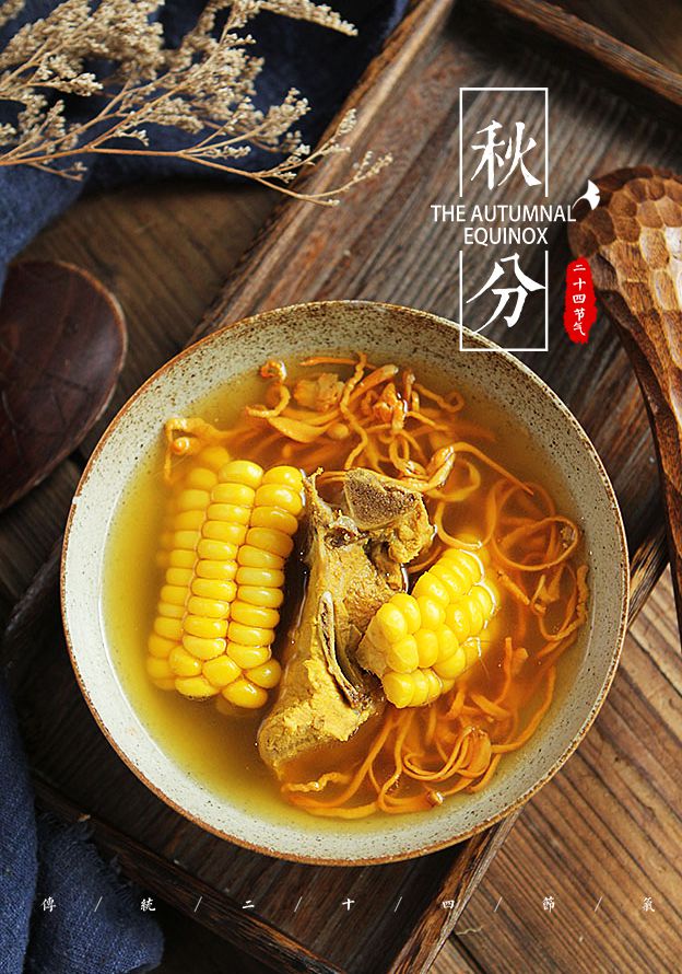 「味谷的厨房」明日秋分，记得喝这汤，不寒不燥，增强体质少生病，老少皆宜