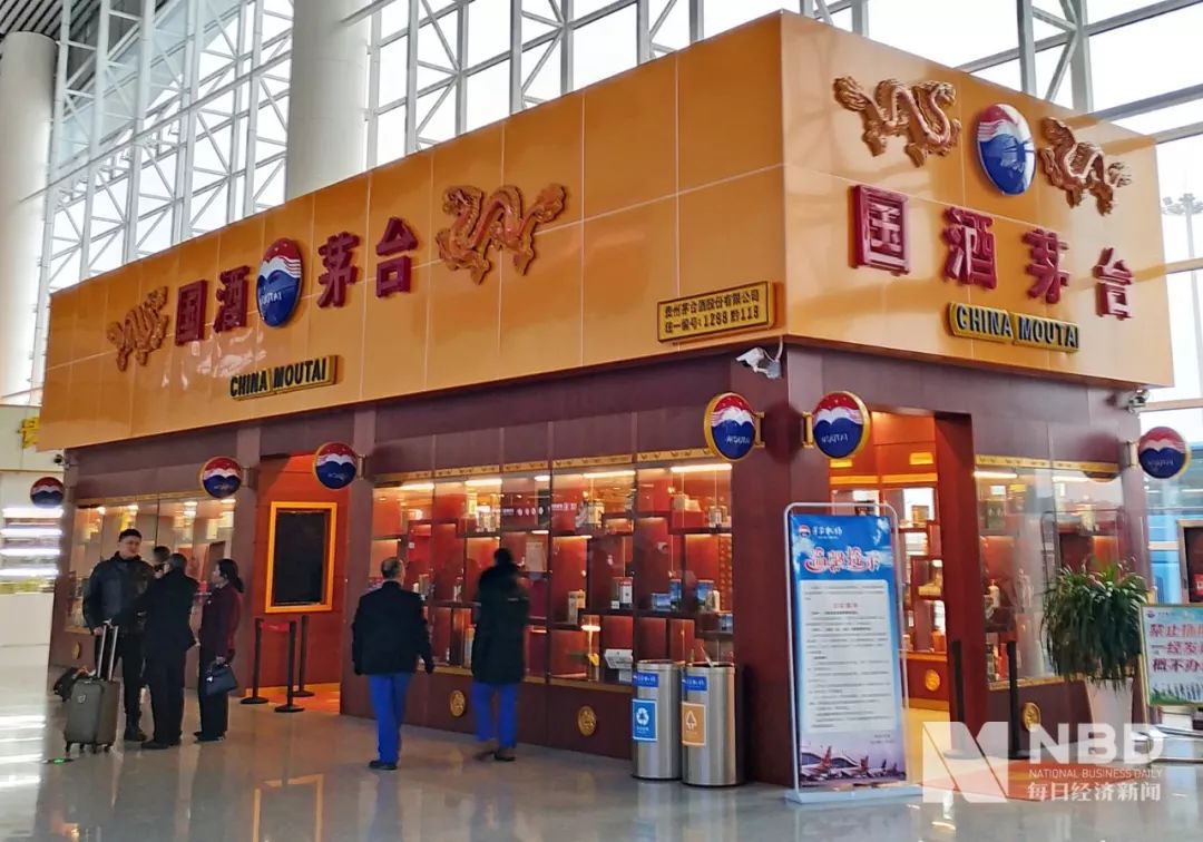 经济日报■1499元！茅台酒将在天猫上架，还有人去Costco排队吗？