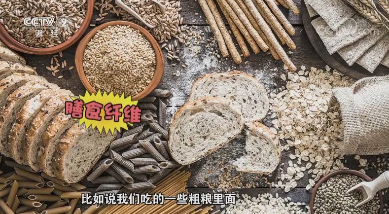#中国质量万里行#不吃碳水化合物，真能减肥？小心危及生命！
