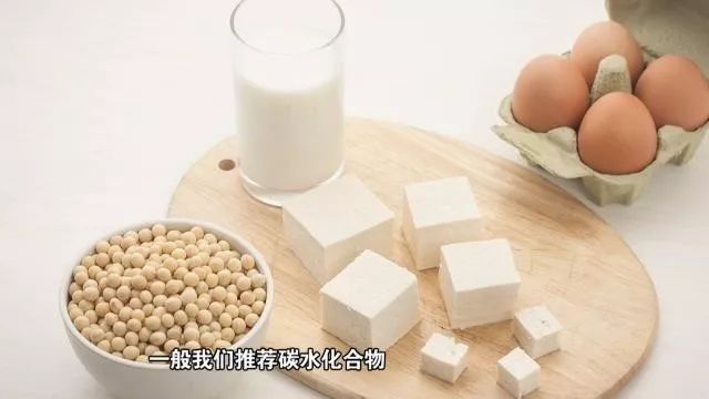 #中国质量万里行#不吃碳水化合物，真能减肥？小心危及生命！