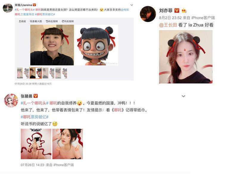 「中国质量万里行」现象级还是真票房？从《白蛇缘起》到《哪吒之魔童降世》