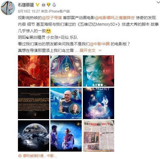 「中国质量万里行」现象级还是真票房？从《白蛇缘起》到《哪吒之魔童降世》