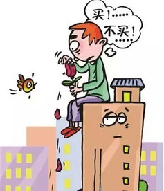 【中国质量万里行】买房难，卖房难，到底谁更“难”？