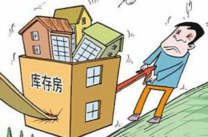 【中国质量万里行】买房难，卖房难，到底谁更“难”？