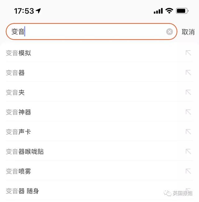 英国报姐：乔碧萝算什么，喊着“小哥哥”的娇嗲萝莉，真身竟是壮汉……
