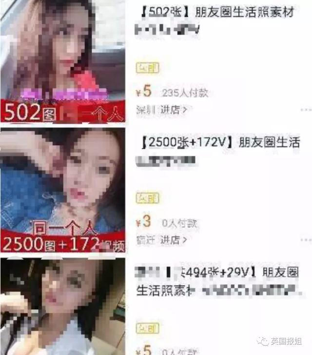 英国报姐：乔碧萝算什么，喊着“小哥哥”的娇嗲萝莉，真身竟是壮汉……