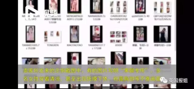 英国报姐：乔碧萝算什么，喊着“小哥哥”的娇嗲萝莉，真身竟是壮汉……