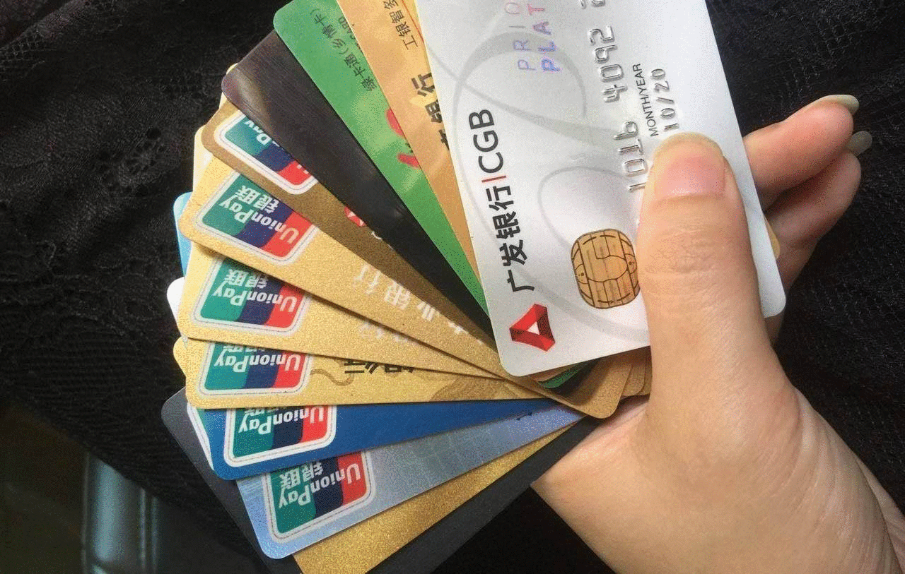 中国质量万里行：信用卡业务风险逐渐提升，额度设定上限是未来监管的方向