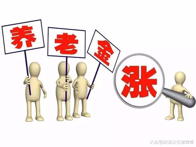 [中国质量万里行]单位原因晚退休2年，办退休劳动局说养老金少领200多元，能挽回吗