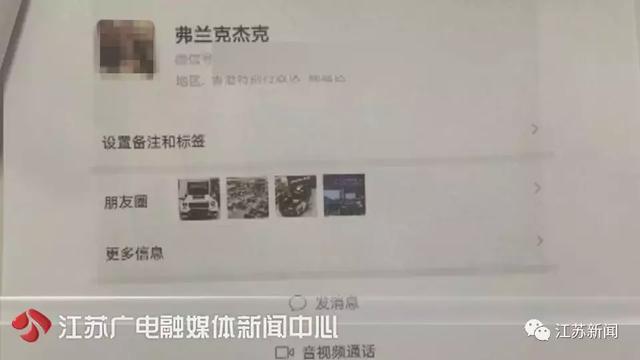 半岛晨报■只要1.7万元运费！移民英国的老同学要送她一辆豪车……