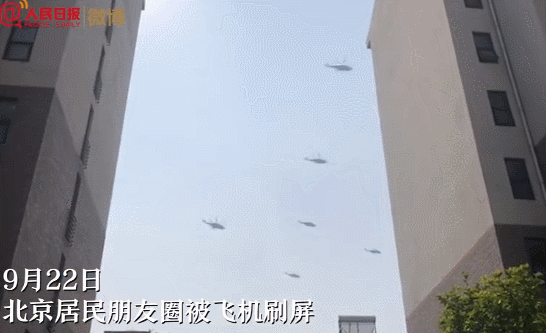 「中国质量万里行」北京天空，被它们刷屏了！