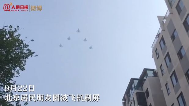 「中国质量万里行」北京天空，被它们刷屏了！
