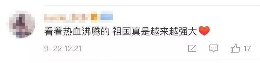 「中国质量万里行」北京天空，被它们刷屏了！