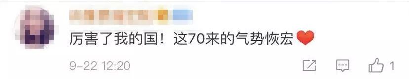 「中国质量万里行」北京天空，被它们刷屏了！